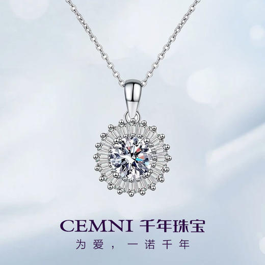 热卖中！！【明孝陵博物馆监制】千年珠宝莫桑钻戒、吊坠、耳钉三件套（链条通体S925材质、项链戒指主钻约5克拉大小） 商品图3