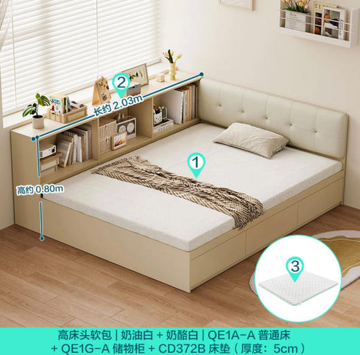 套餐床+储物柜+折叠床垫CD372B/QE1A-A 商品图0