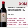 勒庞庄园 传统红葡萄酒1.5L Le Puy Emilien1.5L 商品缩略图0