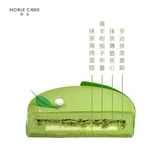 小樽情书（需提前24h预订） 商品图1