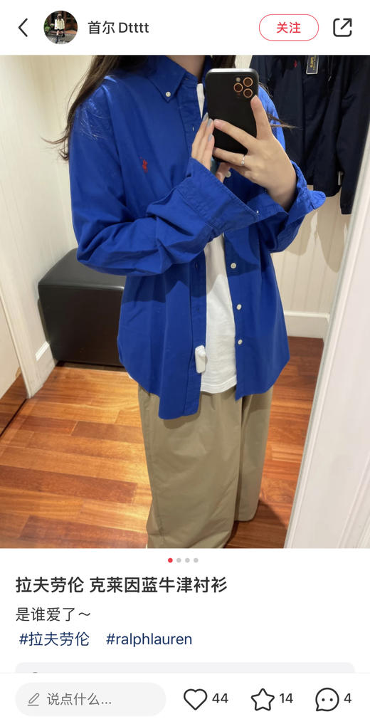 215-6 渠道货25新色 小马刺绣 男友风棉质牛津纺 情侣款衬衫 胖瓜和老朱 都穿M 商品图5