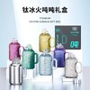 【钛-冰火吨吨】纯钛保温杯航天医疗金属钛材质 商品缩略图1