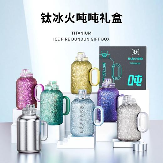 【钛-冰火吨吨】纯钛保温杯航天医疗金属钛材质 商品图1