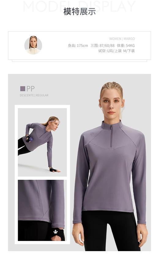 点此购买 迪桑特训练运动女士半拉链长袖针织衫 qk 309371 商品图8