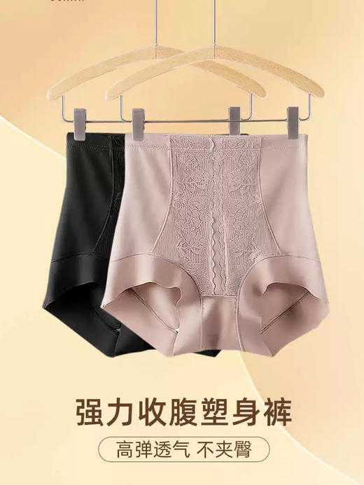 维多利亚🔥高腰收腹美体内裤(强推) 商品图0