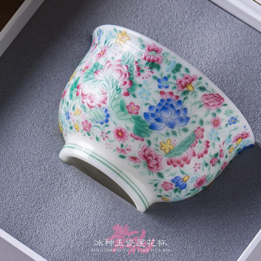 【万花呈瑞 盛世升平】繁花冰种玉瓷莲花杯主人杯 徐建勇大师签章，繁花争艳 推感立体 迎光透亮，精美包装 gao端豪礼 商品图7