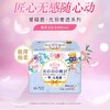 大王elis爱璐茜光羽奢适极薄夜用卫生巾 290mm 12片 商品缩略图0