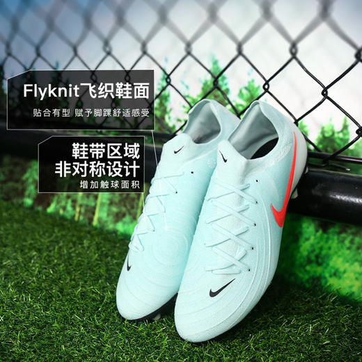 小李子耐克Phantom GX 2次高端AG-PRO短钉成人足球鞋男FJ2582-300 商品图1