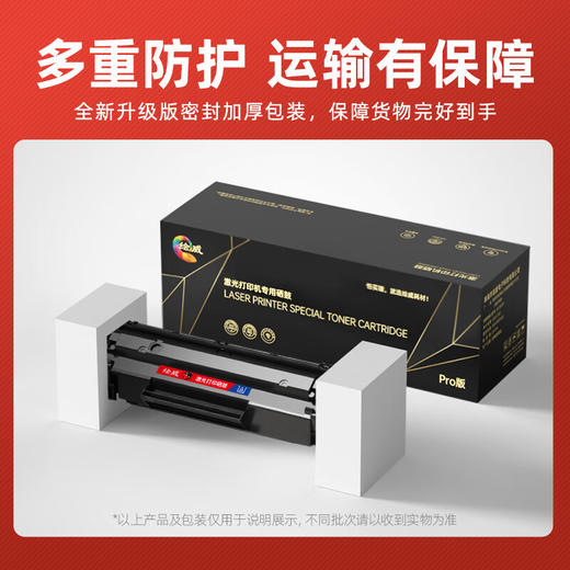 绘威DCP-7080D粉盒适用兄弟7080D打印机硒鼓 dcp7080d专用粉盒硒鼓brother墨盒7080D墨粉7080硒鼓 墨粉盒 商品图5