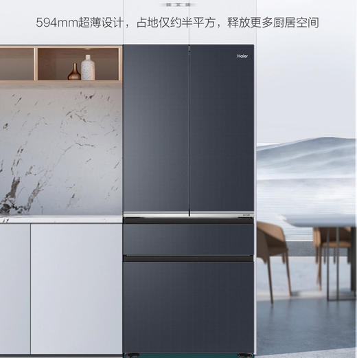 海尔（Haier）冰箱 BCD-518WGHFD2BGNU1 商品图3