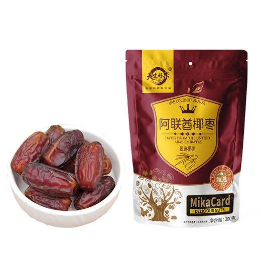 天生好果阿联酋椰枣200克【XPTX】 商品图0