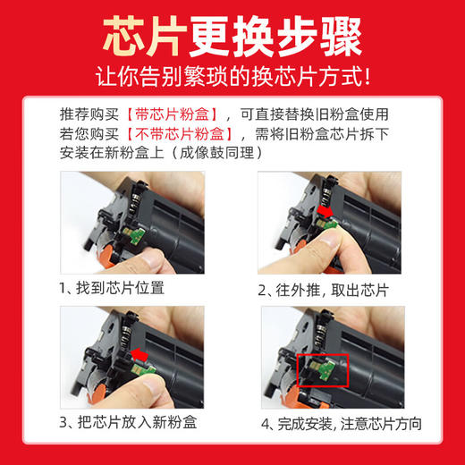 绘威CF218A粉盒 适用惠普HP m132nw m132a m132snw打印机硒鼓M104a M104w 132nw 132fn/fp/fw 18a碳粉盒墨盒mfp 商品图3