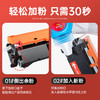绘威M132a硒鼓适用惠普M132a硒鼓HP LaserJet MFP M132a硒鼓打印机专用硒鼓 碳粉墨粉盒 墨盒超大容量 商品缩略图3