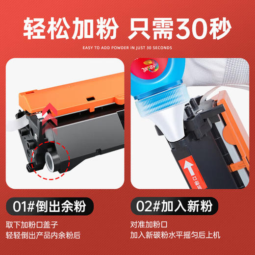 绘威M132a硒鼓适用惠普M132a硒鼓HP LaserJet MFP M132a硒鼓打印机专用硒鼓 碳粉墨粉盒 墨盒超大容量 商品图3
