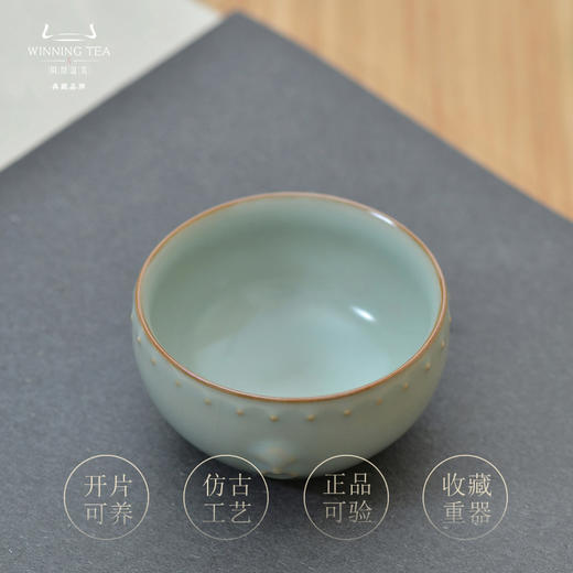 问鼎汝瓷天青丁酉战鼓杯 商品图1