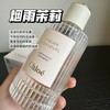 烟雨茉莉 商品缩略图11