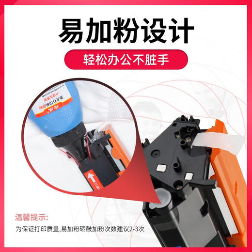 绘威CF230A粉盒 适用惠普HP m227fdw硒鼓M203dw M203d/dn M227d M227fdn/sdn打印机墨盒hp30a硒鼓CF230XL 商品图7