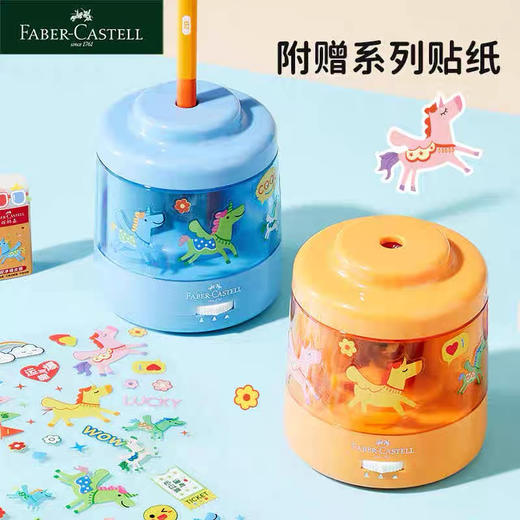 辉柏嘉电动削笔器/颜色随机或到店自选 商品图4
