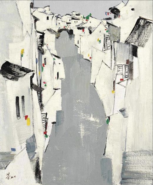 吴冠中|《水巷》——综合版（油画） 商品图1