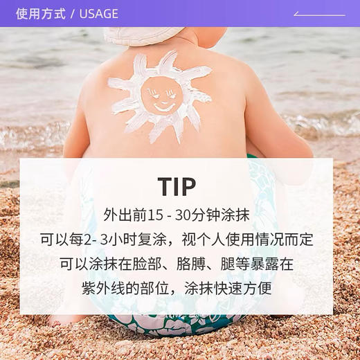 【积分兑换】安耐晒-孕妇儿童敏感肌防晒乳90g-仅3件 商品图1
