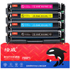 绘威CF500X 202A硒鼓 6600页-四色套装高品质带芯片 适用惠普HP M254dw/nw M280nw M281fdw/fdn CF500A墨盒不适用203A 商品缩略图7