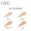 【NARS】B1F NARS亮采柔滑遮瑕膏6ml 商品缩略图1