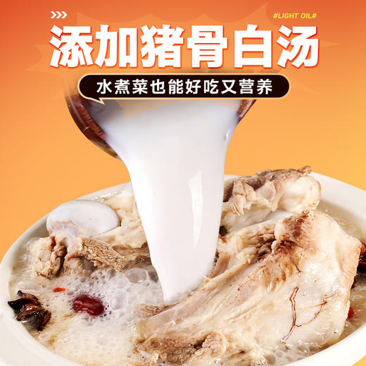 【39任选10件】低脂麻辣火锅底料50g*2袋 商品图4