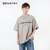 贝纳川立体胶印设计男士短袖T恤ECP114004 商品缩略图2