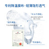 ZQ-Ⅱ重组胶原紧致抗皱面膜25g*5片/盒 熬夜肌、日常维养、医美术后7天居家“修补” 商品缩略图4