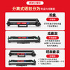 绘威CF218A粉盒 适用惠普HP m132nw m132a m132snw打印机硒鼓M104a M104w 132nw 132fn/fp/fw 18a碳粉盒墨盒mfp 商品缩略图2