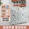 【生活琐碎！一袋搞定】被子收纳袋子衣物大号大容量行李袋棉被防水防潮幼儿园学生棉被袋。ry 商品缩略图6