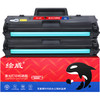 绘威 W1160AC硒鼓 适用惠普1003a硒鼓 MFP 1139a 1003w粉盒 w1160a硒鼓碳粉hp W1160XL打印机硒鼓 带芯片 商品缩略图2