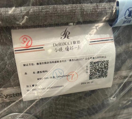 床垫/MFB1-069 商品图2