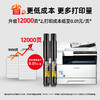 绘威S2110粉盒适用富士施乐S2110墨盒 s2011 S1810硒鼓 docucentre s2520 S2350nda 2150n 打印机墨粉 CT202873 商品缩略图4