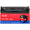 绘威416a硒鼓 超大容量 27500页/四色 适用惠普m479dw硒鼓 m479fdw打印机墨盒 m454nw m454dw m479fnw m480f m455dn粉盒 W2040A带芯片黑色 商品缩略图8