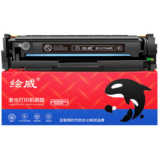 绘威416a硒鼓 超大容量 27500页/四色 适用惠普m479dw硒鼓 m479fdw打印机墨盒 m454nw m454dw m479fnw m480f m455dn粉盒 W2040A带芯片黑色 商品图8