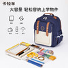 【云朵3.0轻盈版】卡拉羊小学生1-6年级减负云朵书包心远CX2242+CX2717 商品缩略图6