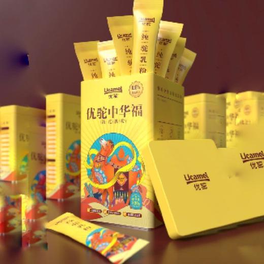【买一送一】新疆优驼中华福100%纯驼粉双有机认证 商品图4