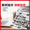 绘威 L2550DW粉盒适用兄弟 DCP-L2550DW 打印机专用硒鼓DCPL2550DW brother墨盒 l2550dw墨粉盒 商品缩略图4