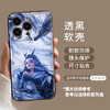 【哪吒苹果手机壳】适用苹果16手机壳iPhone15promax哪吒14敖光13mini魔童闹海12东海。ry 商品缩略图11