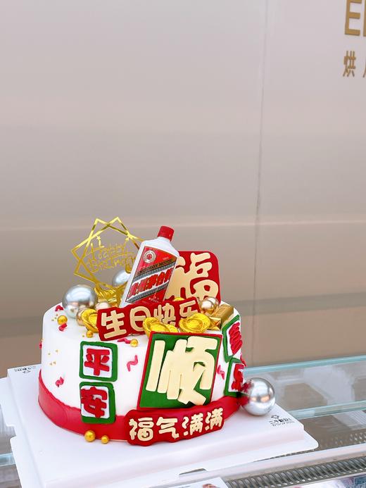 翻糖定制-福气满满 商品图2