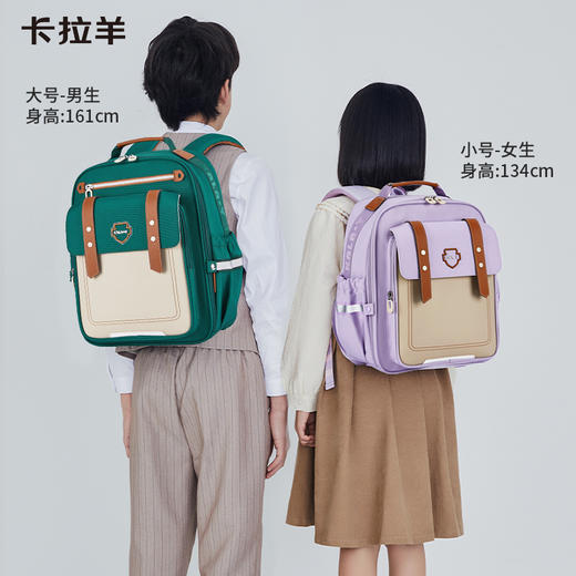 【云朵3.0轻盈版】卡拉羊小学生1-6年级减负云朵书包心远CX2242+CX2717 商品图3