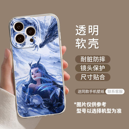 【哪吒苹果手机壳】适用苹果16手机壳iPhone15promax哪吒14敖光13mini魔童闹海12东海。ry 商品图7