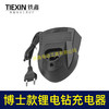 【货号08159】手电钻博世款锂电钻充电器欧插 12V充电钻充电器 商品缩略图6