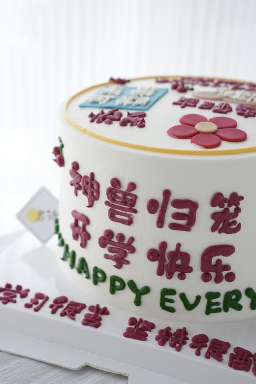 开学快乐 商品图1