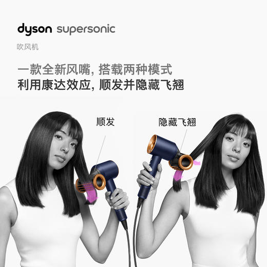 加新色‼️送梳子‼️【顺丰直达】Dyson戴森HD15 新一代吹风机 商品图6