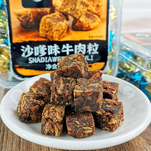 天生好果沙爹味牛肉粒85克【XPTX】 商品图0