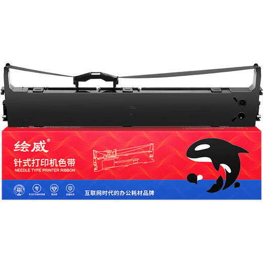 绘威JMR130色带架适用映美fp630k 612k 530kiii 620k 312k 538k 501k 319k打印机发票一号2号3号 商品图5