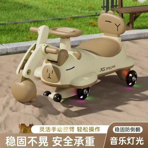 充值5k-挖掘扭扭车 商品图2