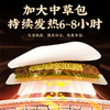 【十二味脾胃贴】 商品缩略图3